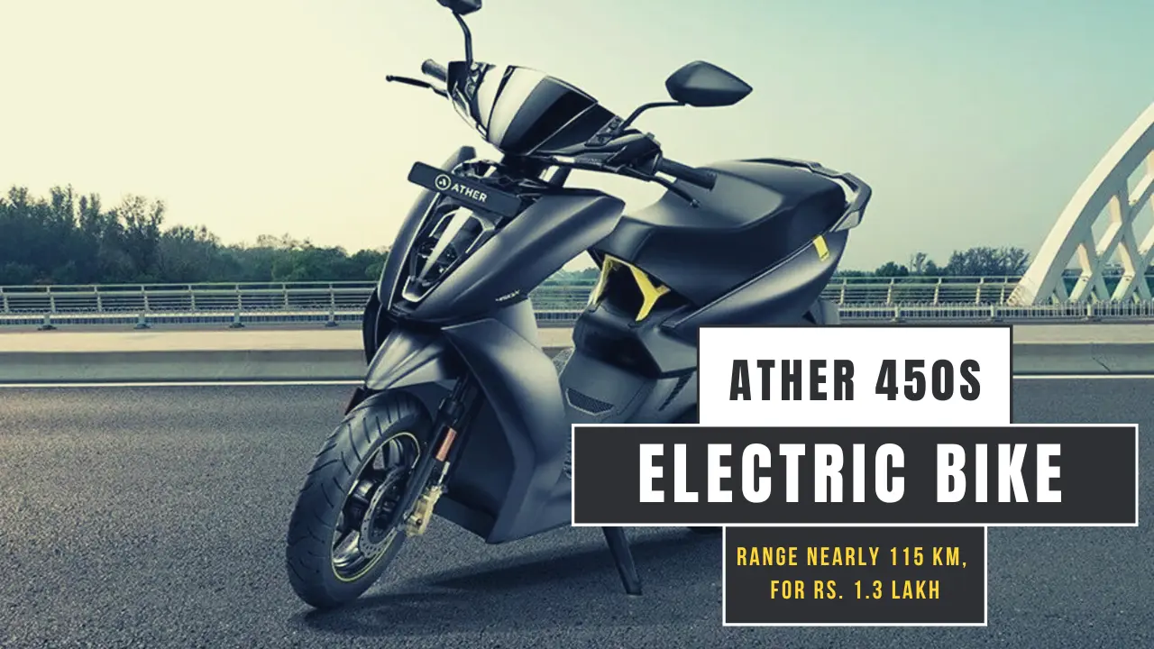 Ather releases the Ather 450S, an electric bike with a range nearly 115 km, for Rs. 1.3 lakh.